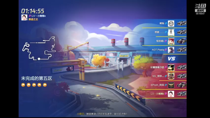 【2021-08-06 19点场】RJ天王星：都给我冲！！！！