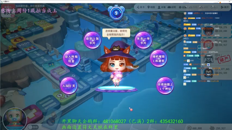 【2021-08-05 03点场】格洛莉娅S：森罗谷猴王