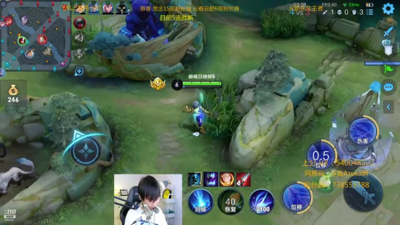 【2021-08-05 22点场】路人王Asuka：【国服韩信李白，巅峰赛冲击20连胜教学】