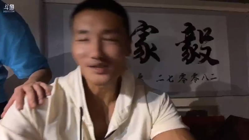 【2021-08-05 23点场】黑人毅：轮椅主播黑人毅