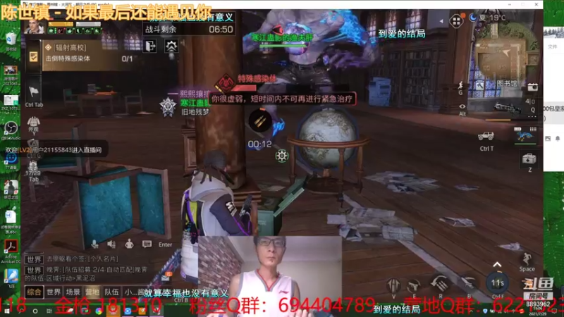 【2021-07-29 19点场】萨库河丶米店丶：米店暑假班开课啦