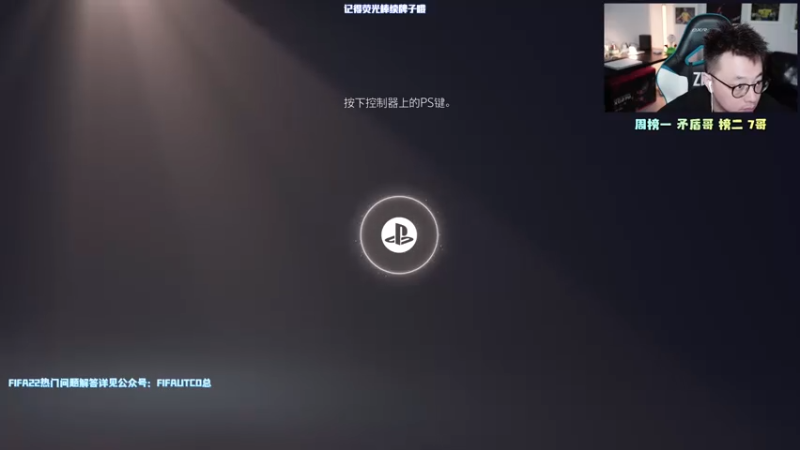 【2021-08-05 20点场】COCO花式FIFA：5花萨内测评咯！还会有5花哈兰德吗？