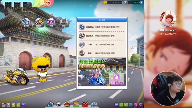 【2021-08-06 22点场】TRY赛事联盟导师：【导师】17周年了，这游戏
