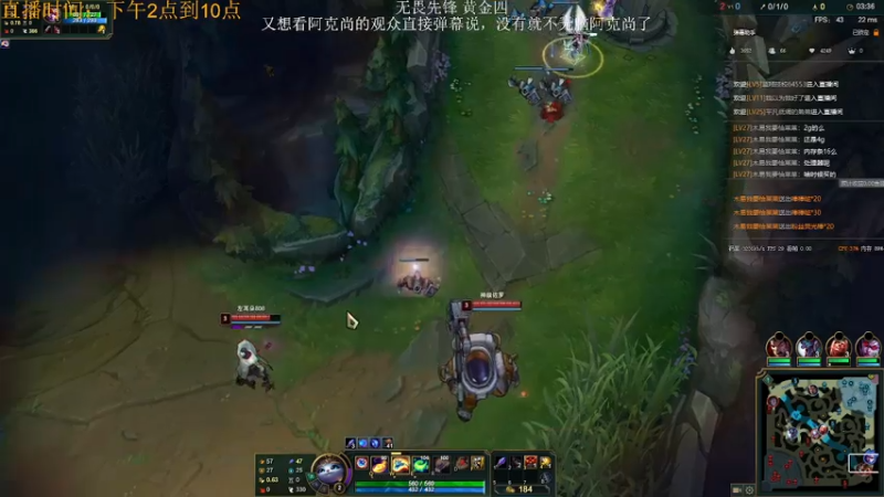 【2021-08-05 18点场】侠侠一：侠一：斗鱼鼓上蚤阿克尚