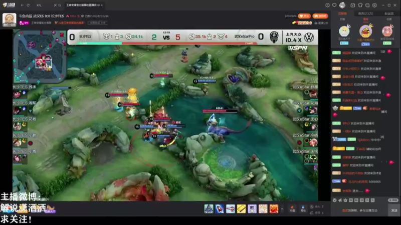 【2021-08-06 17点场】解说潇洒：广州TTG  VS  深圳DYG