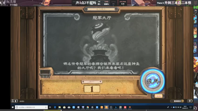 【2021-08-02 01点场】史维佳：刚刚开始了