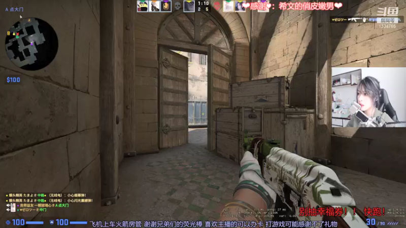 【2021-08-03 12点场】是希文吖丶：每一天都值得被珍藏