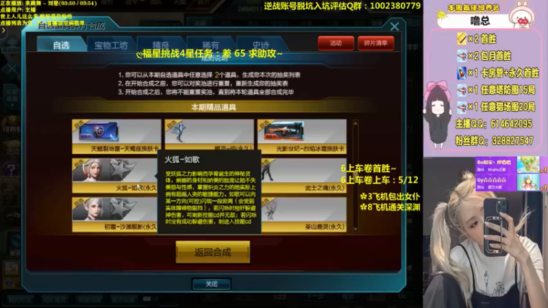 【PE丶Bo妞 逆战】2021-08-06 05:34:16-2021-08-06 05:49:18