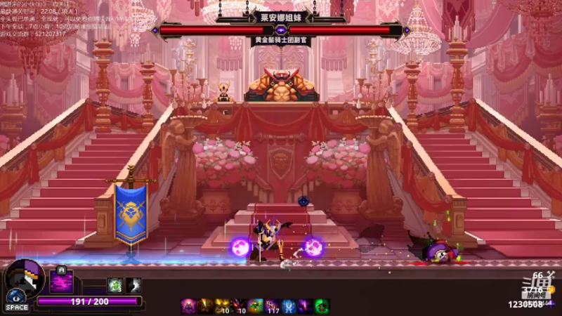 【2021-08-05 21点场】歪歪梯呀：全头骨教学