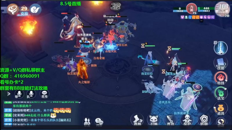 【2021-08-06 00点场】313501丶Boss：Boss：科研部，青云天下第一