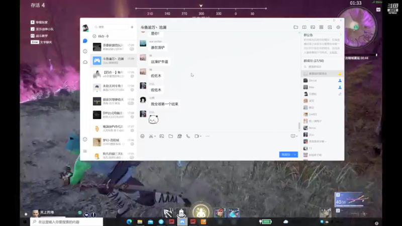 【2021-08-06 17点场】渝万丶沧澜：沧澜的散排日常