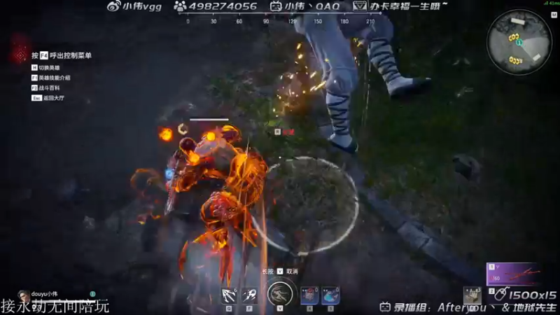 【2021-08-06 01点场】小伟丶IQ：小伟：只玩源氏主播，打不过就换！