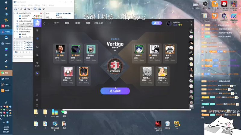 【2021-08-05 00点场】byMgogo：【阿b】沉着冷静不说话的高手