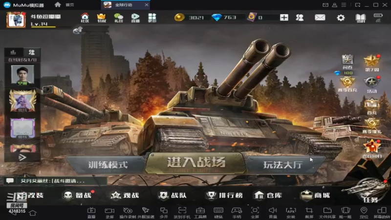 【2021-08-05 18点场】逗嘟嘟嘟：萌新主播求关注   全球行动