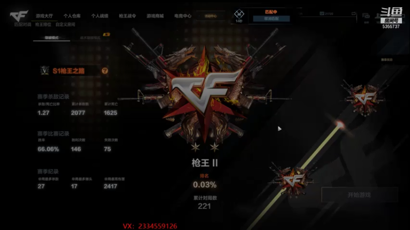 【2021-08-05 19点场】苏静小姐姐：你最准你最厉害行了吧！