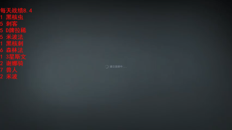 【2021-08-05 17点场】拾年丶老鼠哥：你们只会精灵和无面吗？