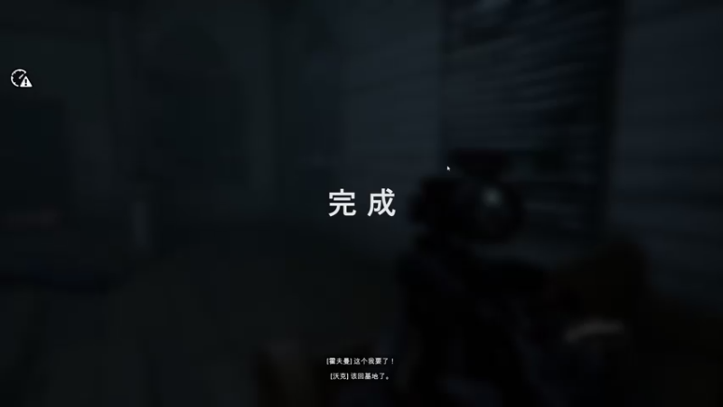 【2021-08-06 14点场】布鲁斯菲尔：喋血复仇 求生之路精神续作