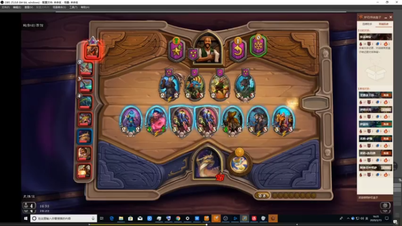 【2021-07-28 21点场】史维佳：刚刚开始了