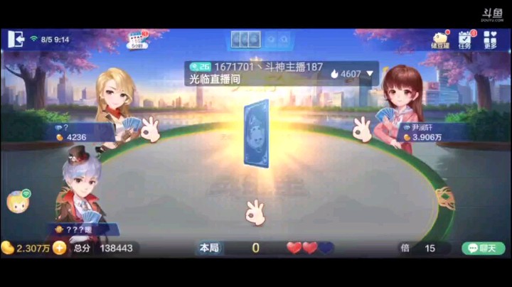 0805特辑，这牌选择不明牌也是为了隐蔽一下，因为达到封顶倍数他们一般都会刻意的去炸的，反而晓谦不是满级拿分不太够，学到了学到了