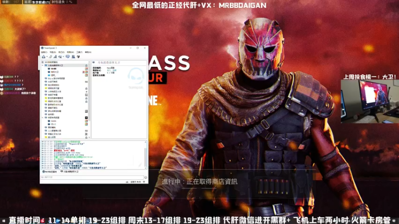 【2021-08-06 20点场】MrBB大波：黑曜石CX-9，新的版本答案来了！