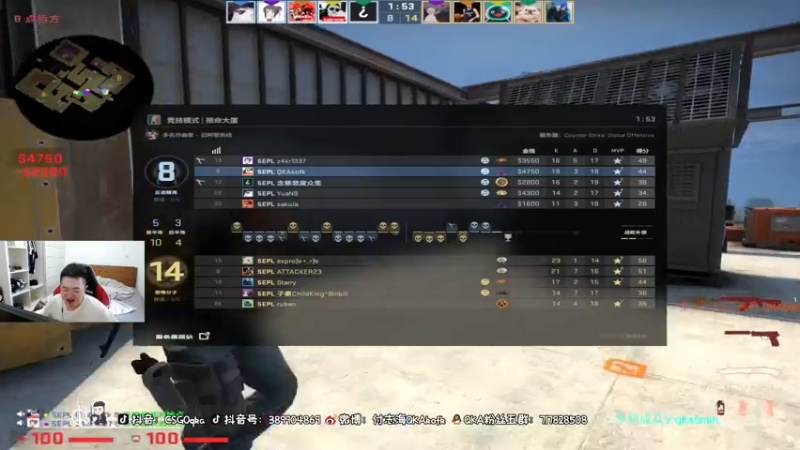 【2021-08-05 17点场】付志海QKAkofk：【不到120斤不改标题】早起有事 晚点