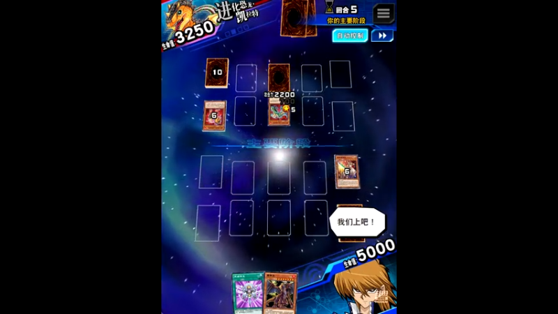 【2021-08-04 15点场】龙桑灬：新的一月~龙桑的游戏次元