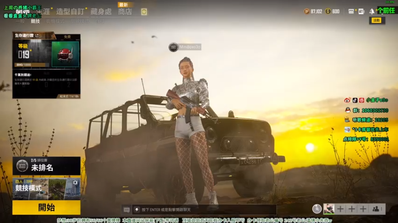 【2021-08-06 15点场】小盒子u：盒黄：⭐御姐音天花板