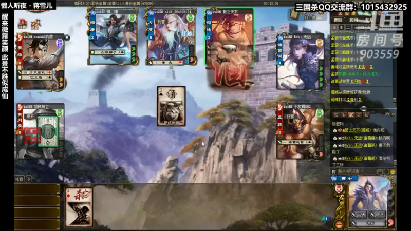 【2021-08-04 21点场】南蛮王丶：炎热的夏天 903559