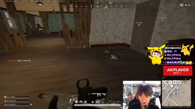 【2021-08-06 00点场】Newhappy明明：练枪！！！！！