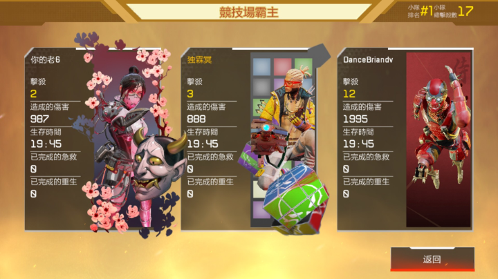 一千多伤害大佬为何不见直播录播2021-08-06 17点场