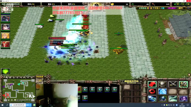 【2021-08-06 01点场】TD菜鸟1：武林第一帅欢乐吹逼直播