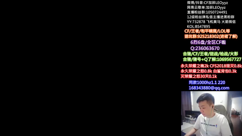 【2021-08-06 11点场】白鲨加菲：nomatterwhat~47895