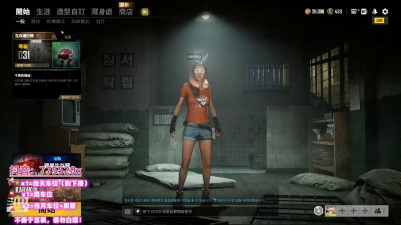 【2021-08-06 04点场】三岁是个大魔王呀i：【FPP有车位】万事不可退 自信即巅峰