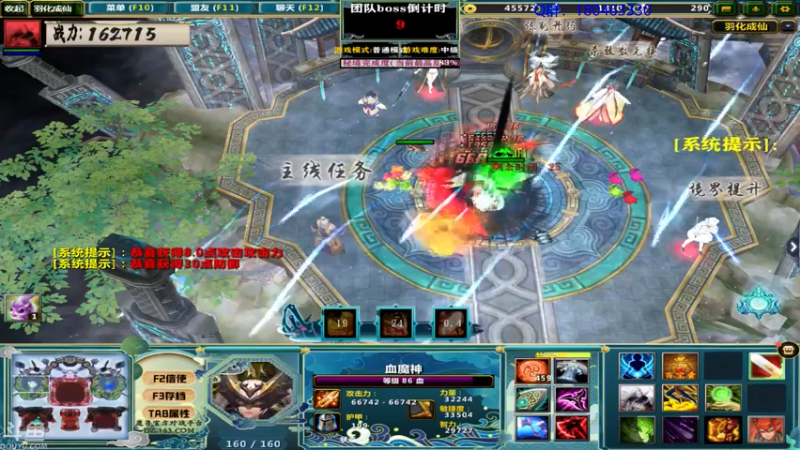 【2021-08-06 02点场】就叫啊翼吧：啊翼：陪你度过每一个无聊的夜