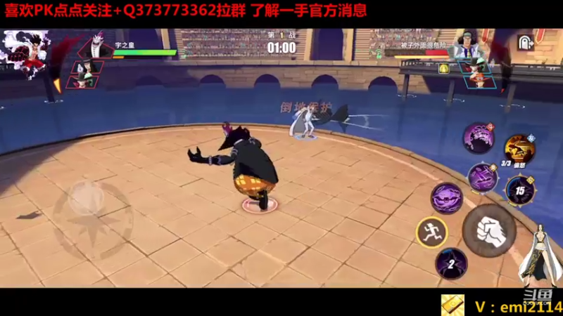 【2021-08-02 20点场】不是老年人：航海王热血航线有时候真好玩