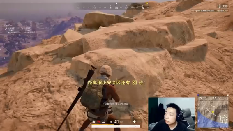 【2021-08-06 05点场】亡命快递龙龙龙：斗鱼出气筒来啦！