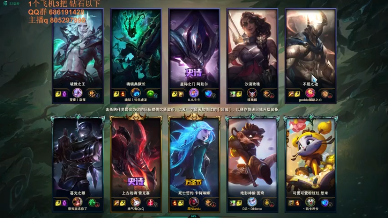 【2021-08-06 01点场】皮皮卡特儿：卡特最强三级单杀教学，包教包会不收学费