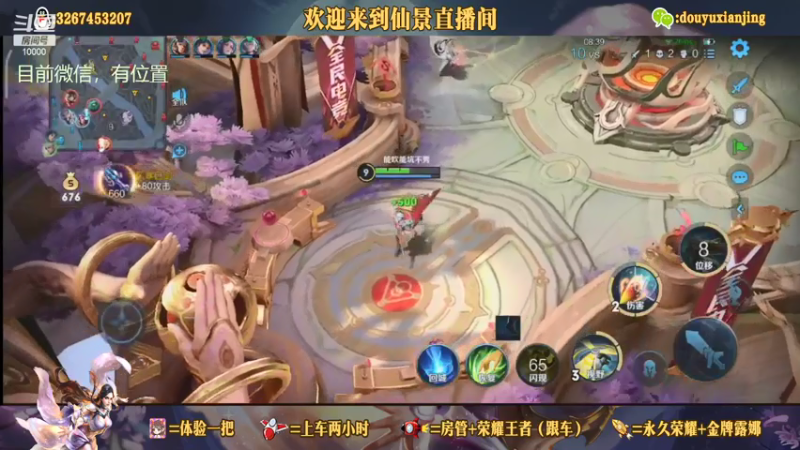 【2021-08-06 20点场】仙景丶MY：专注打野三十年，带粉滴滴