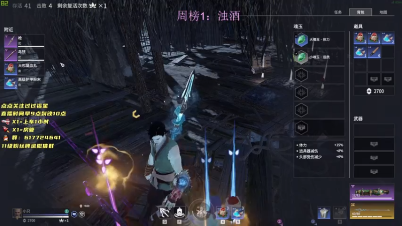 【2021-08-05 21点场】阿伦sllex：今天只当究极猛男