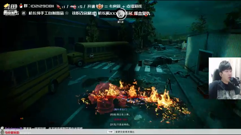 【2021-08-06 19点场】机长YG：【机长】喋血复仇9点高难度开荒！别错过！