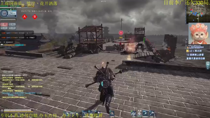 【猫汣丶 铁甲雄兵】2021-08-05 21:41:27-2021-08-05 21:56:29