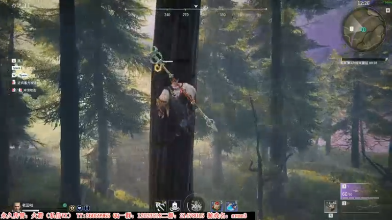 【2021-08-05 20点场】老田啦：【二哥】老田挺住！