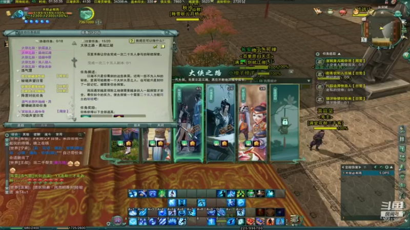 【剑网3怀旧服】天狂1054的精彩时刻 20210806 01点场