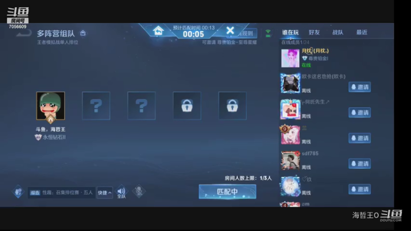 魔种 相依为命 刺客回血在手，天下我有。