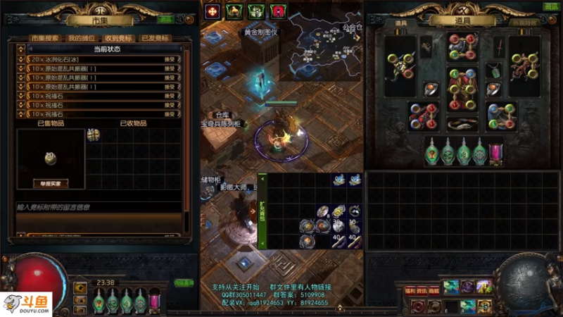 【2021-08-05 23点场】圣光蜗牛丶：偷矿开始！