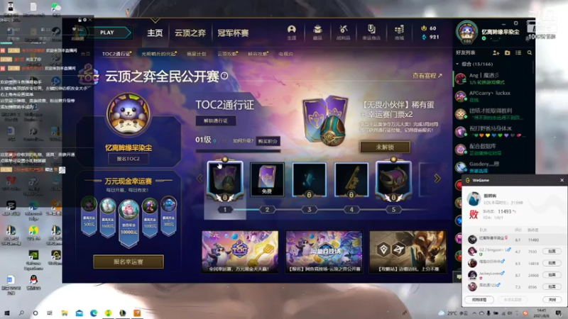 8.6