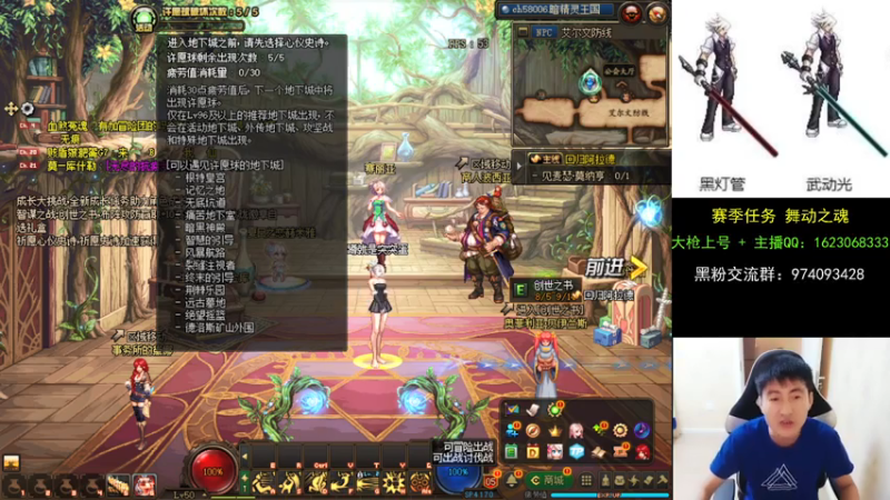 【2021-08-06 19点场】庄大崩：一个路人 大枪