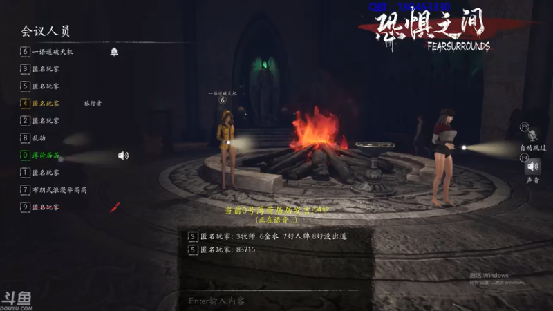 【2021-08-06 06点场】就叫啊翼吧：啊翼：陪你度过每一个无聊的夜