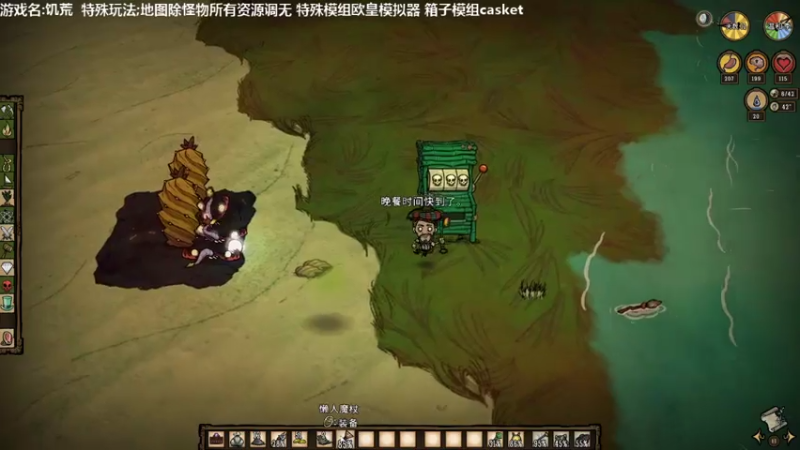 【2021-08-02 21点场】囧司徒123123：【司徒】饥荒猪镇-植物人
