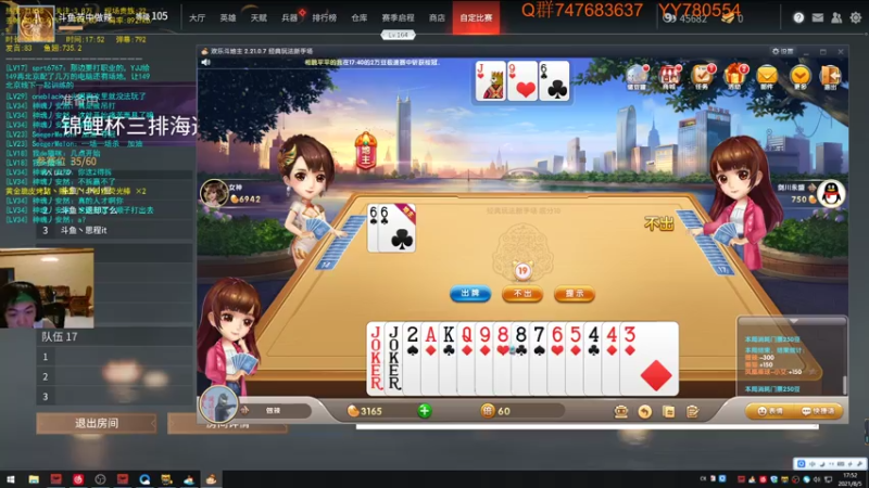 【2021-08-05 17点场】苦中做辣：燃烧，着冰冷的世界。